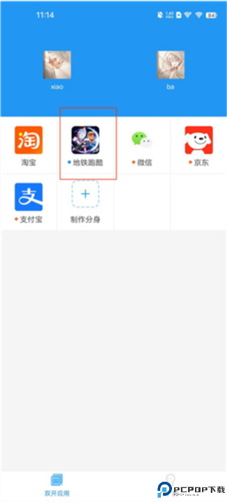小霸框架32位