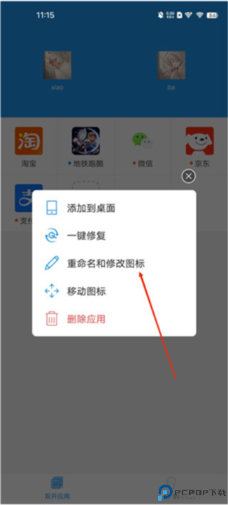 小霸框架32位