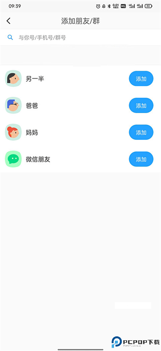 与你截图