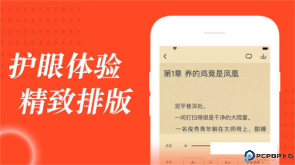 52追书大全截图