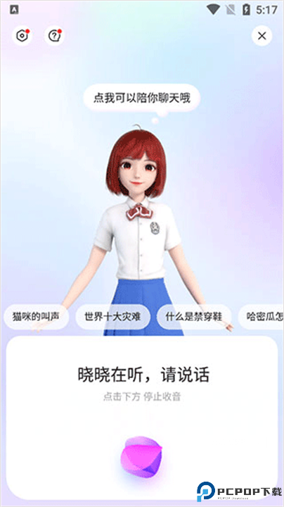 度娘浏览器