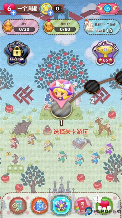 神奇妙闪手游