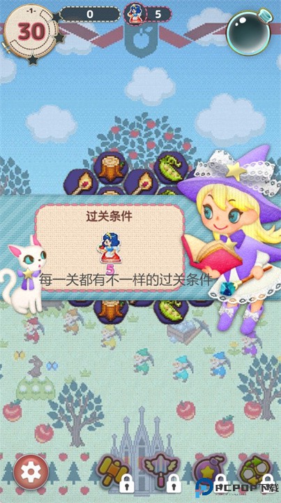 神奇妙闪手游