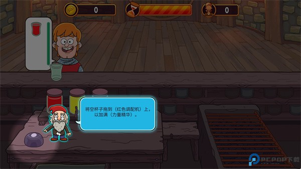 梦幻药剂安卓版