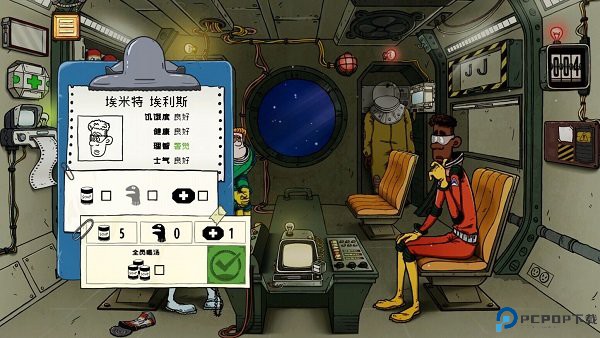 60秒差距