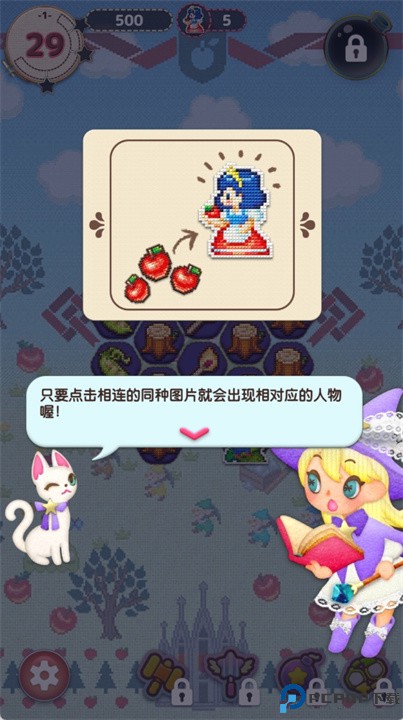 神奇妙闪手游