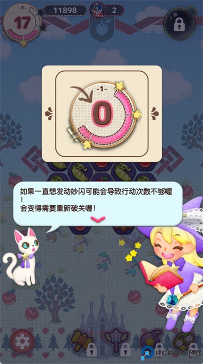 神奇妙闪手游