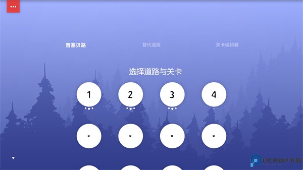 重力摩托车单机游戏