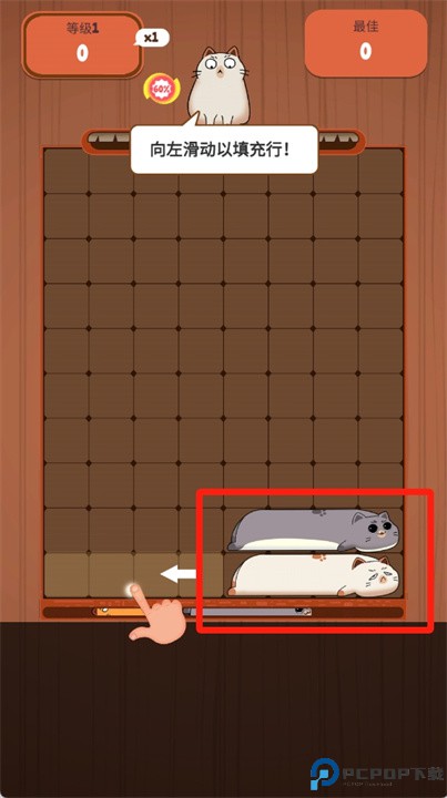 哈鲁猫滑块拼图正版