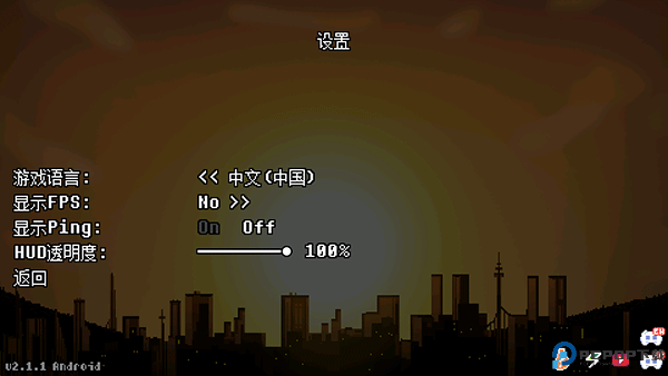 逆境对决