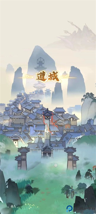 问剑长生手游安卓版