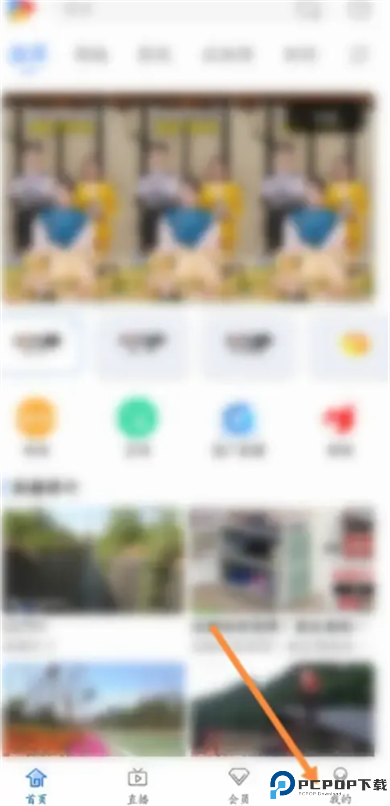 宽带电视