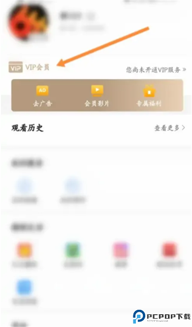 宽带电视