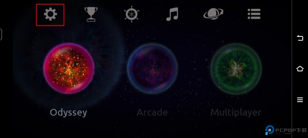 星噬
