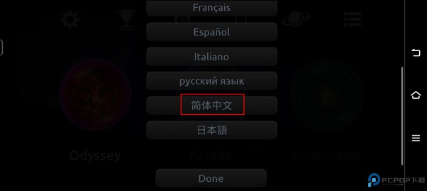 星噬