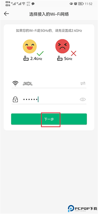 AC18Plus