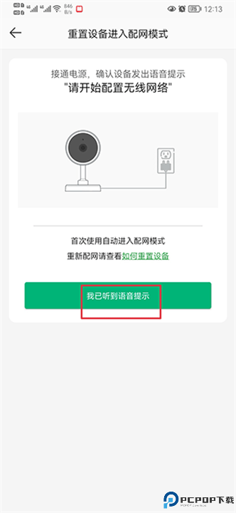 AC18Plus