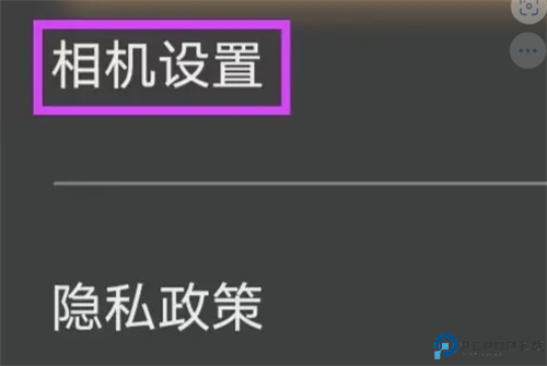 1998cam相机截图