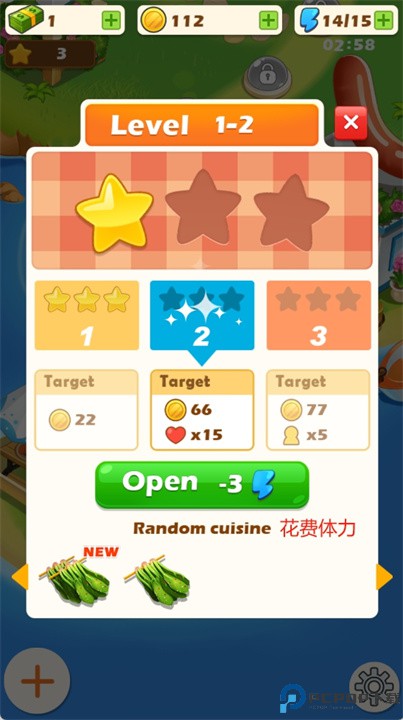 披萨大厨美味餐厅最新版