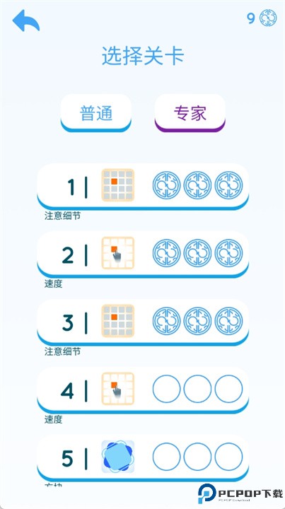 eureka游戏
