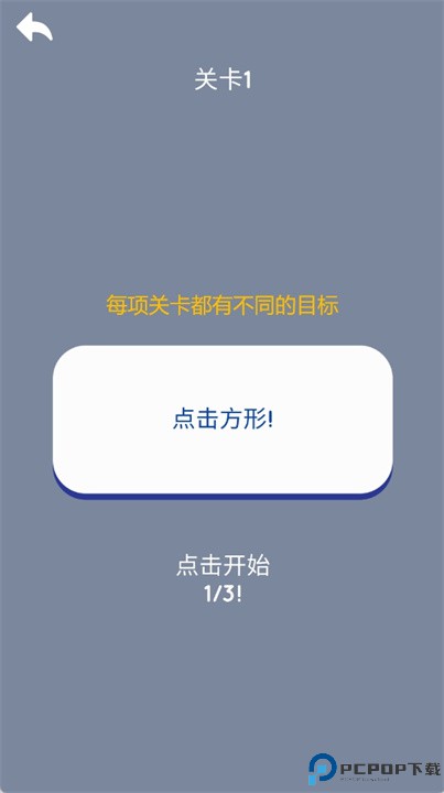 eureka游戏