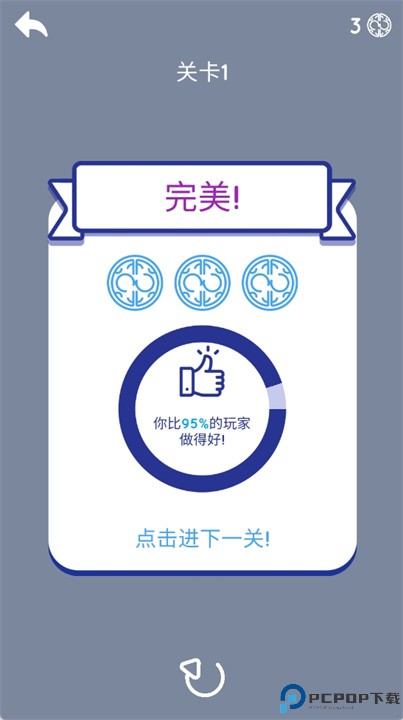 eureka游戏