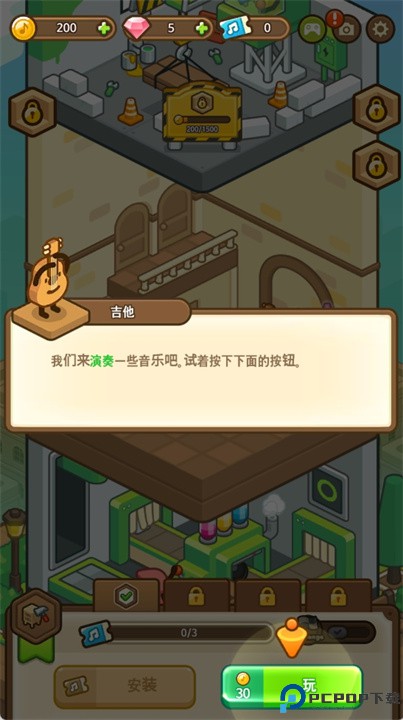 爱乐小镇钢琴达人下载手机版