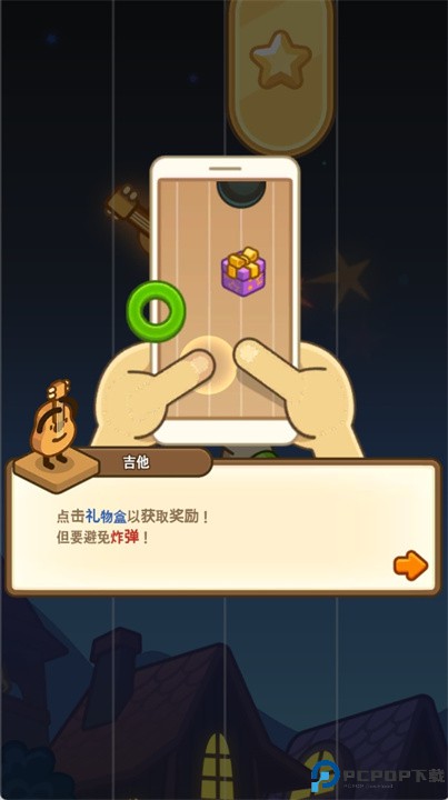 爱乐小镇钢琴达人下载手机版