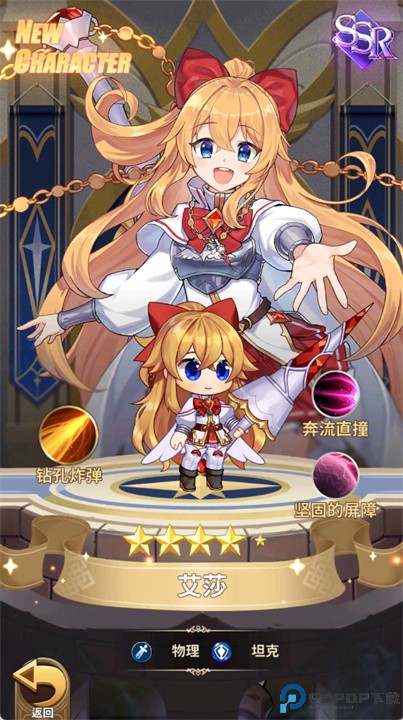 合成少女手游安卓版
