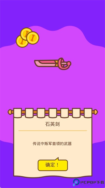 柴犬部队安卓游戏