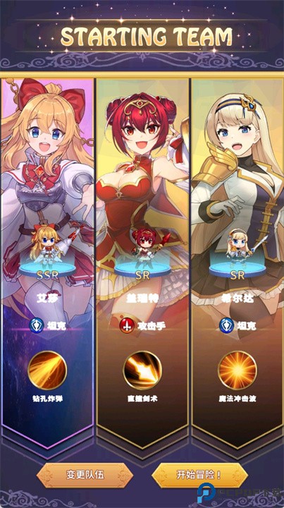 合成少女手游安卓版
