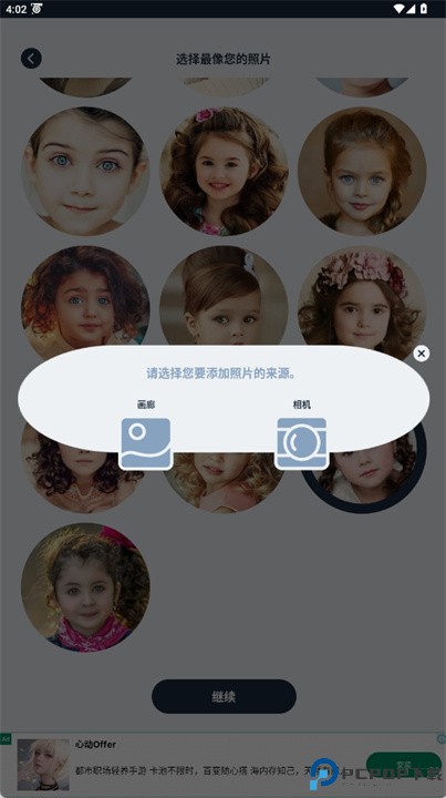 tikicam相机