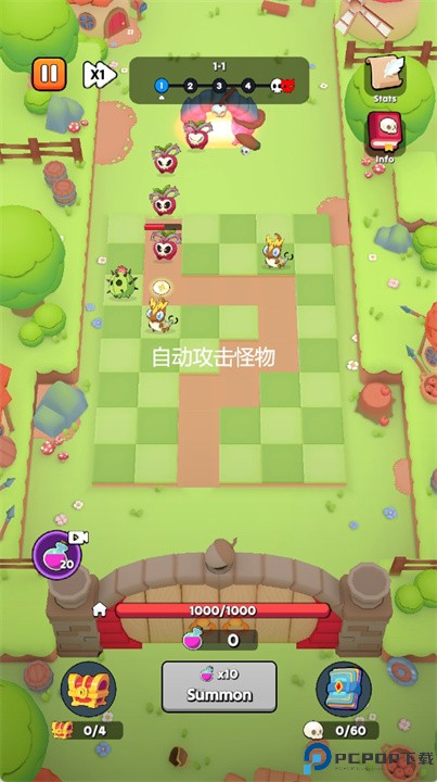 妖怪大作战手游