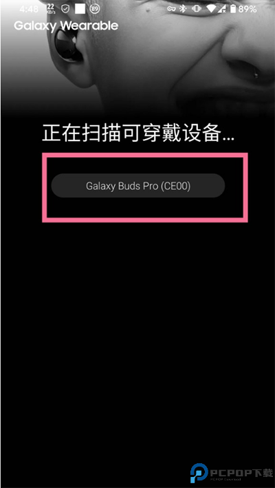 Galaxy Wearable截图