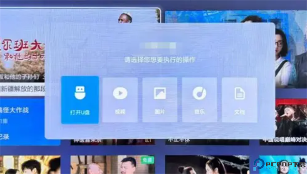美家市场电视盒子版截图