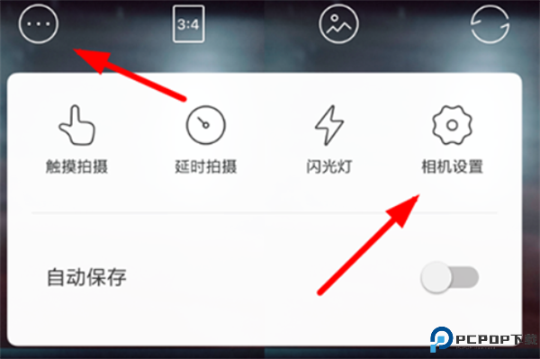 激萌相机app安卓版截图