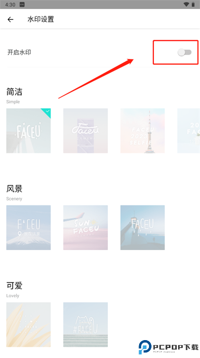 激萌相机app安卓版