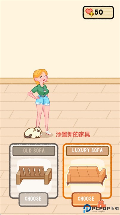 小猫之家游戏