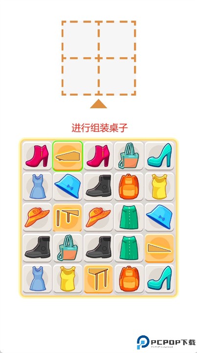 小猫之家游戏