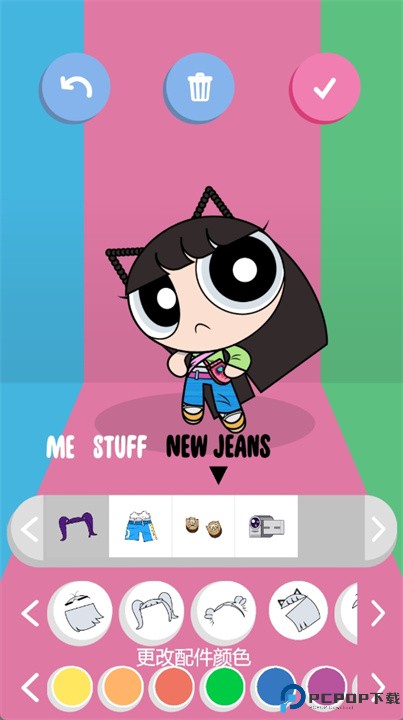 powerpuffyourself游戏