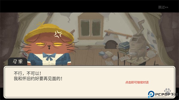 奇喵的画家安卓版