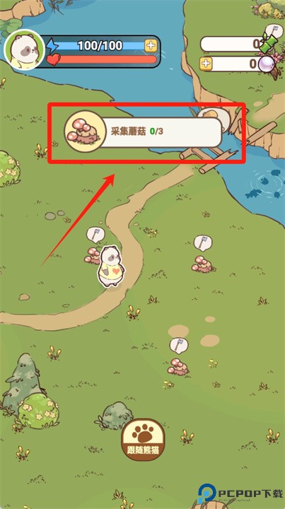 熊猫餐厅手游
