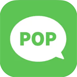 pop聊天软件