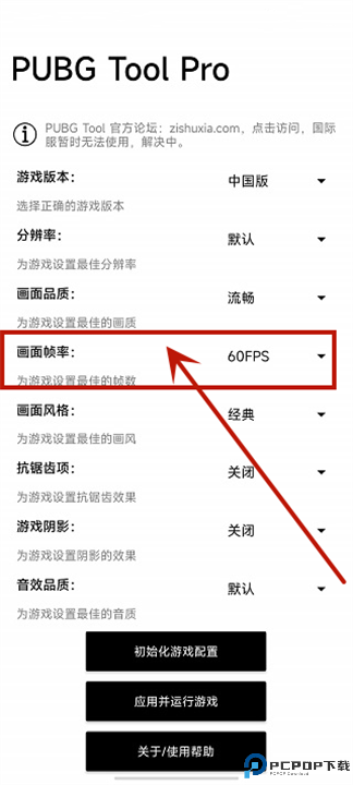 比例助手安卓