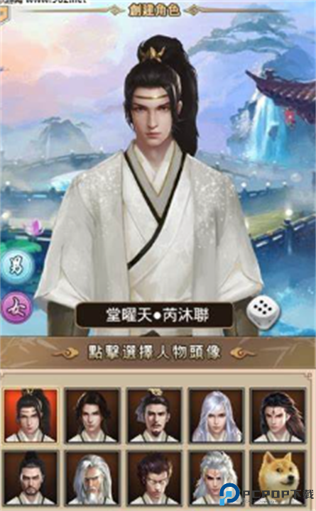 快来当大侠手游安卓版