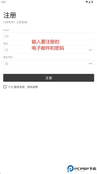 妙笔写作app