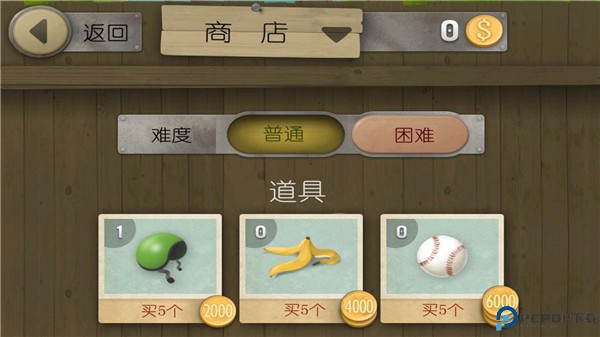 跑酷老奶奶