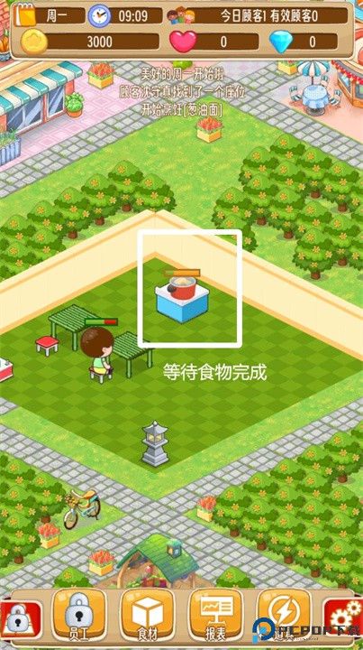开心饭店安卓版
