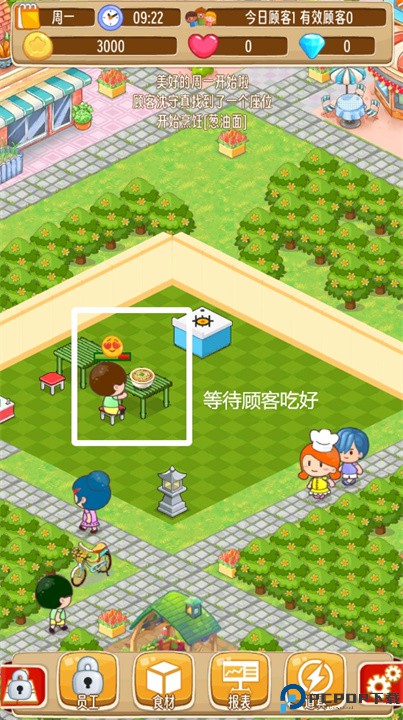 开心饭店安卓版