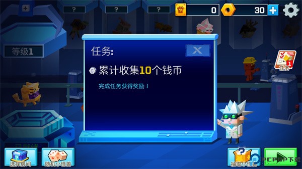 逃出实验室